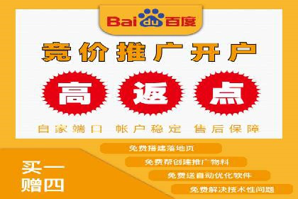 360信息流广告：旅游行业营销案例分享